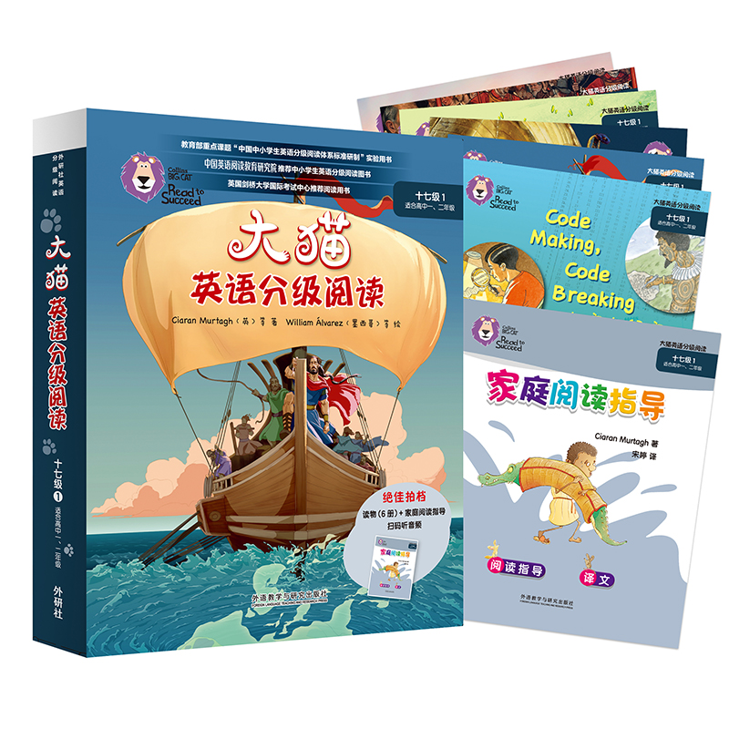 ��؈Ӣ�Z�ּ���xʮ�߼�1(�m���m�ϸ���һ.���꼉�W(xu��)��)(6���x��+1��ָ��(d��o))