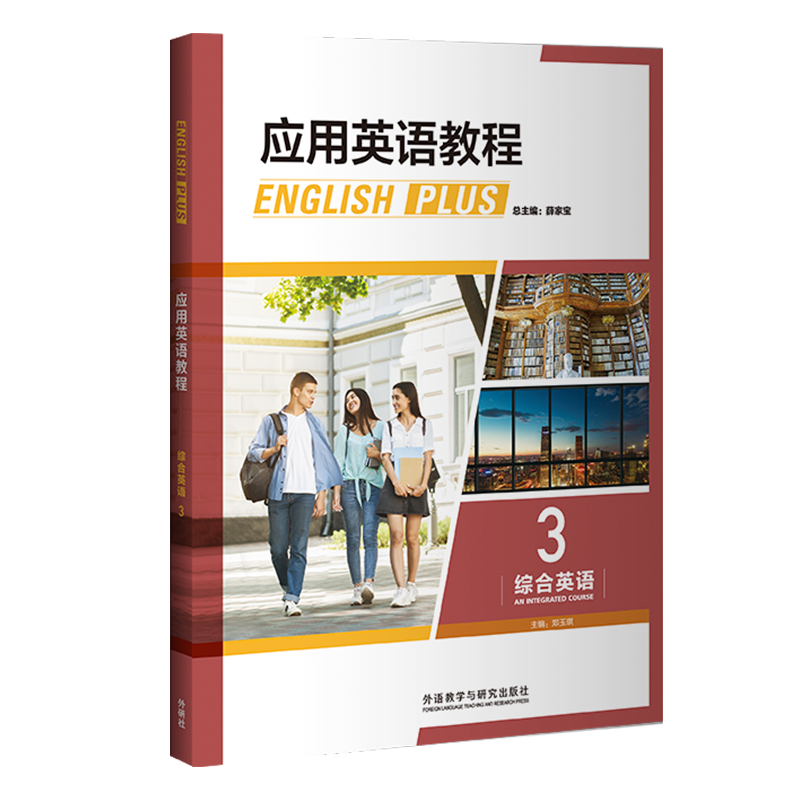 ��(y��ng)��Ӣ�Z�̳�(�C��Ӣ�Z)(3)