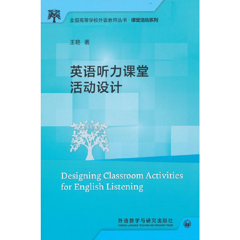 Ӣ�Z ���n�û���O(sh��)Ӌ(ȫ���ߵȌW(xu��)У���Z�̎�����.�n�û��ϵ��)