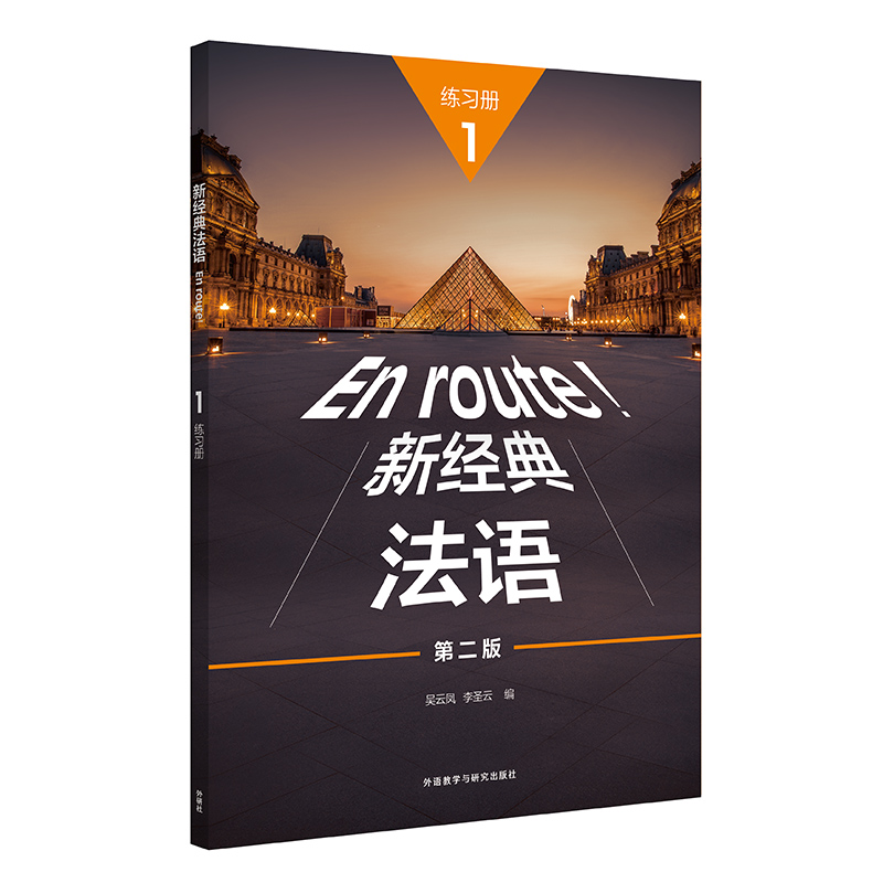 �½�(j��ng)�䷨�Z(1)(����(x��)��)(�ڶ���)