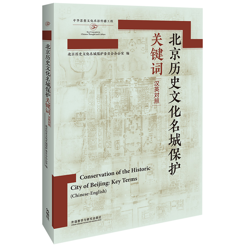 �����vʷ�Ļ����Ǳ��o�P(gu��n)�I�~(�hӢ����)