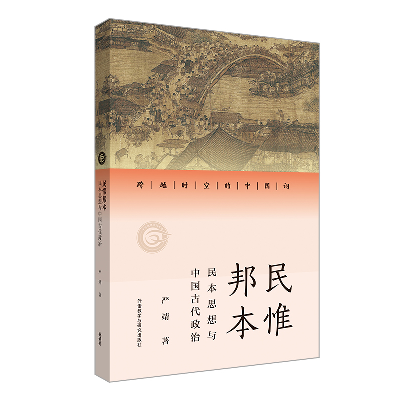 ��Ω�:��˼���c�Ї��Ŵ�����(��Խ�r�յ��Ї��~)