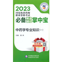 ��ˎ�W(xu��)���I(y��)֪�R(sh��)