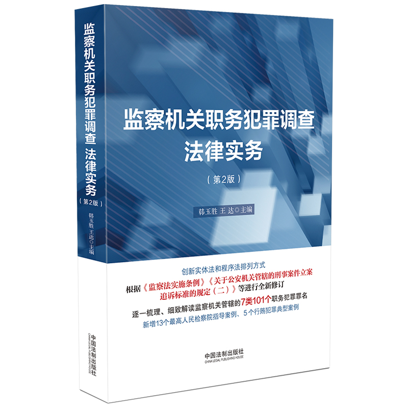 �O(ji��n)��C(j��)�P(gu��n)��(w��)�����{(di��o)�鷨�Ɍ�(sh��)��(w��)���ڶ��棩