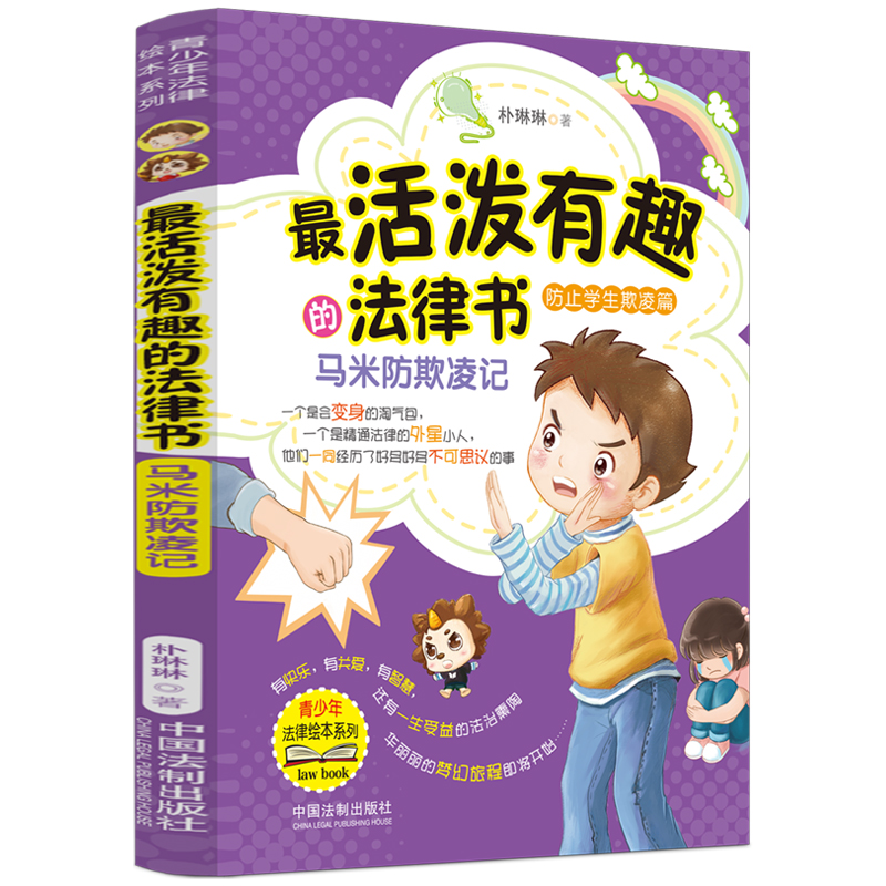 ����Ȥ�ķ��ɕ����R�׷�����ӛ����ֹ�W(xu��)������ƪ������У�@���裩