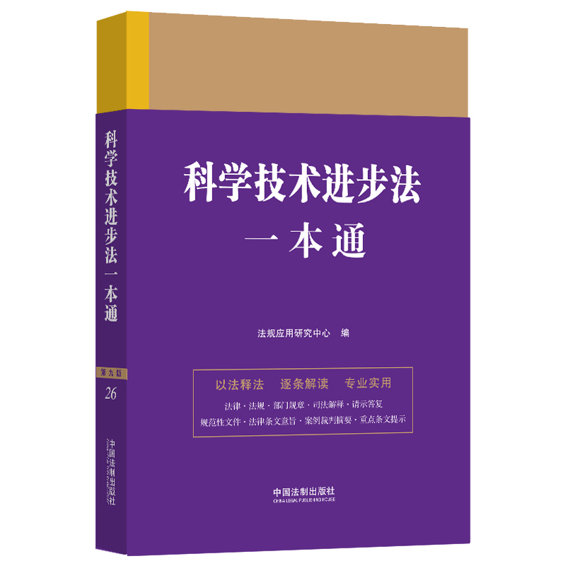 �ƌW���g(sh��)�M����һ��ͨ���ھŰ棩