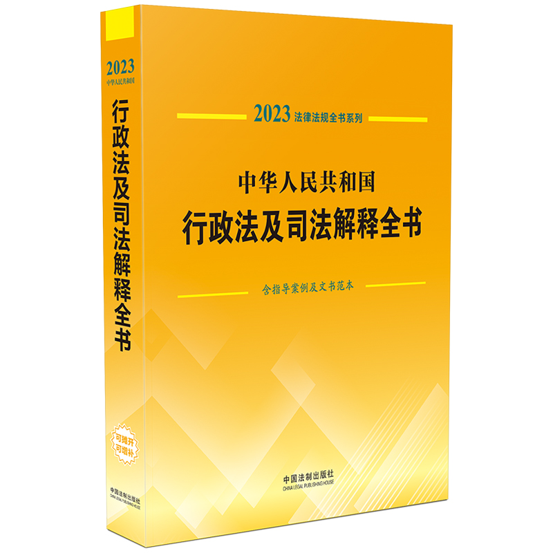 ���A���񹲺͇���������˾�����ȫ��(��ָ��(d��o)�������ĕ�����)��2023��棩