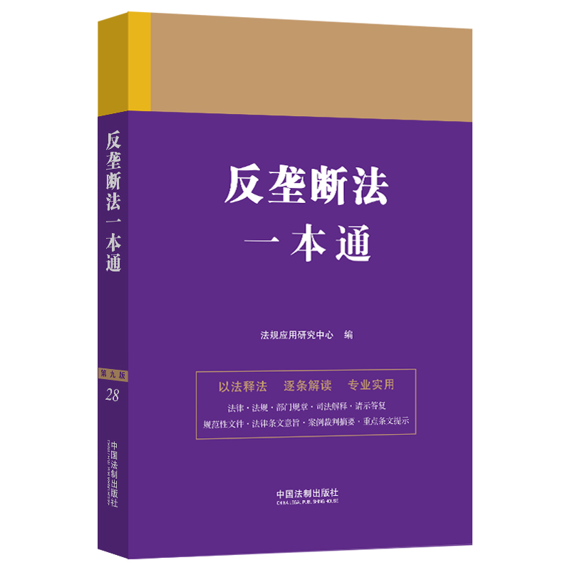 ���Ŕ෨һ��ͨ���ھŰ棩