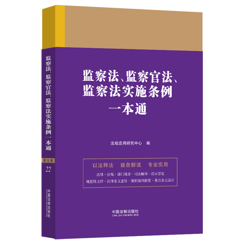 �O(ji��n)�취���O(ji��n)��ٷ����O(ji��n)�취��(sh��)ʩ�l��һ��ͨ���ھŰ棩