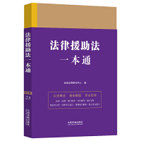 ����Ԯ����һ��ͨ