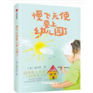 ���w��ʹҪ���׃��@�ˣ��o���⃺ͯ���L(zh��ng)����@��(zh��n)�乤����