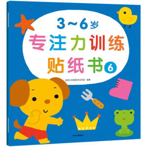 3-6�q��ע��Ӗ���N����(ȫ6�ԣ������N�����С�t������