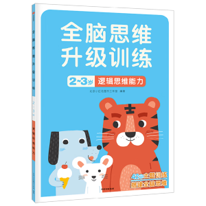 ȫ�X˼�S����Ӗ��. 2��3�q(ȫ2�ԣ�ȫ�X�_�l(f��)˼�SӖ���^��ӛ��߉݋�����С�t��