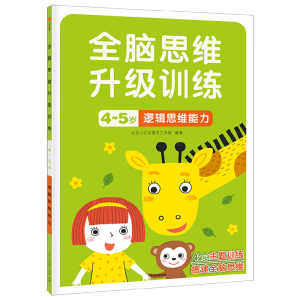 ȫ�X˼�S����(j��)Ӗ(x��n)��.4-5�q(ȫ4��(c��)��ȫ�X�_(k��i)�l(f��)˼�SӖ(x��n)���^��ӛ��߉݋�����С�t��