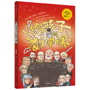 �����]���o���ӵĔ�(sh��)�W(xu��)�n ��܊��ʿ 2022������ ���l(f��)���ӵČW(xu��)���dȤ��׌����˲�g���ϔ�(sh��)�W(xu��)