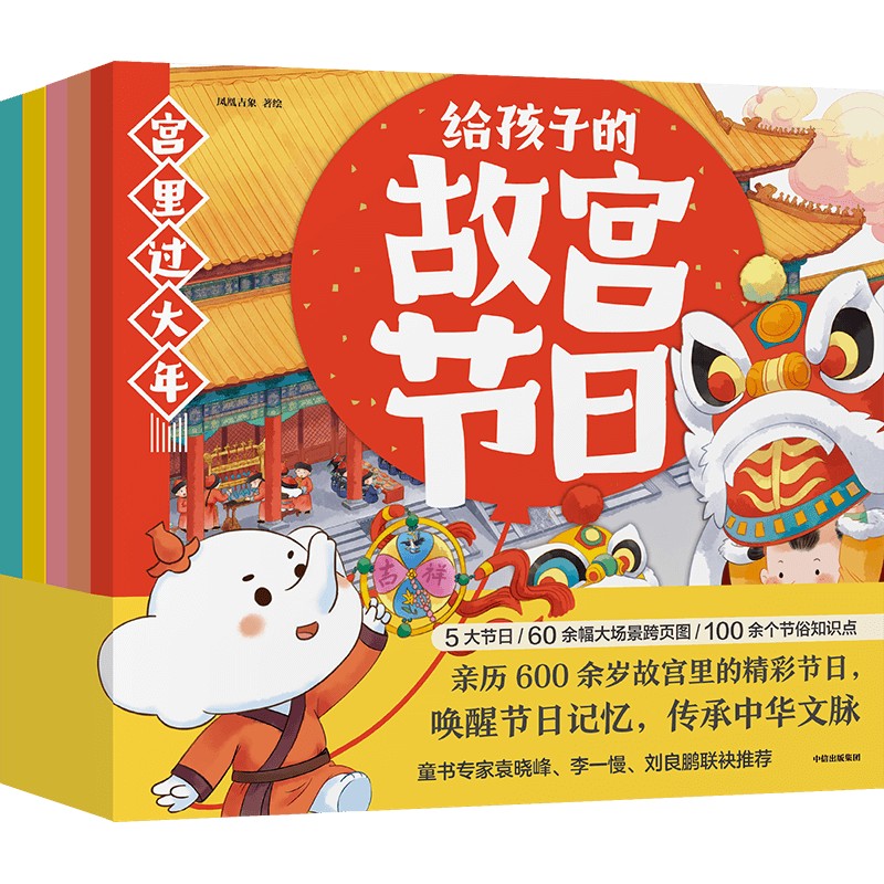 �o���ӵĹʌm��(ji��)�գ�ȫ5�ԣ� 3~6�q