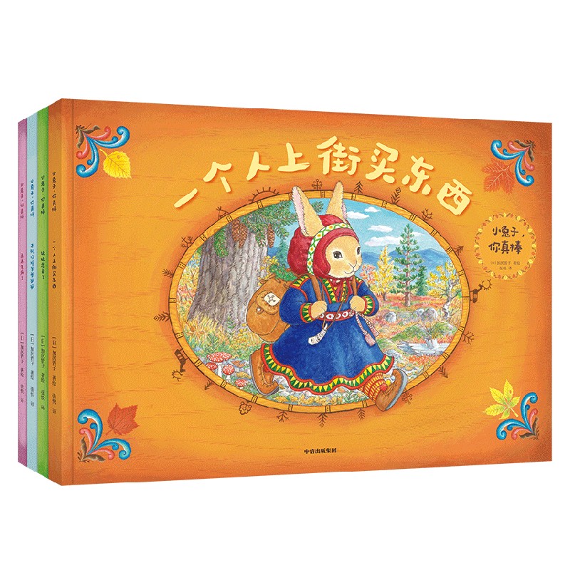 С����������������bȫ4�ԣ���3-6�q�m�x��