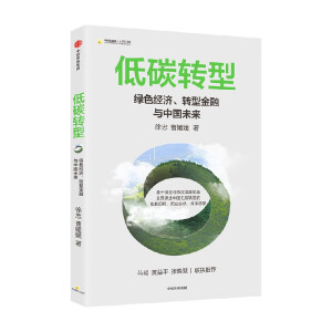 ��̼�D(zhu��n)�ͣ��Gɫ��(j��ng)��(j��)���D(zhu��n)�ͽ����c�Ї�(gu��)δ��(l��i)