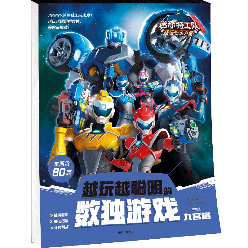 �����ع�꠳�������������Խ��Խ���Ĕ�(sh��)���Α� �Ōm���м�����5�q�����m�x��