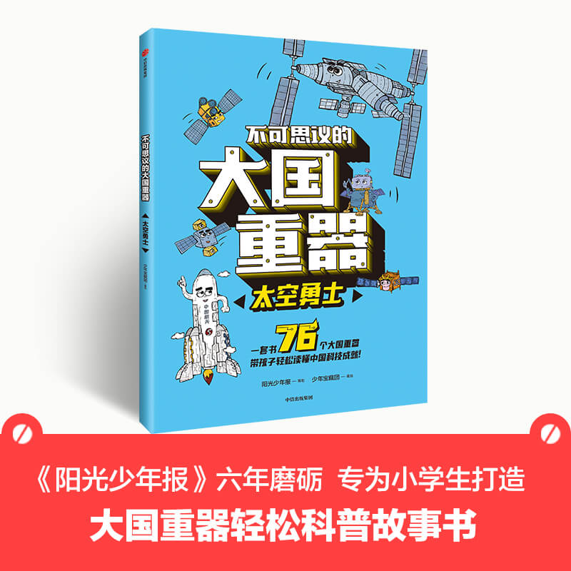 ����˼�h�Ĵ��(gu��)������̫����ʿ