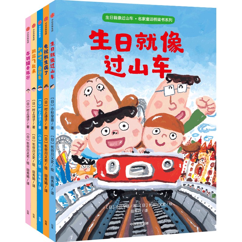 ���վ����^ɽ܇������ͯԒ������ϵ��