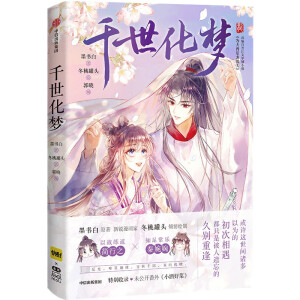 ǧ������(m��ng)