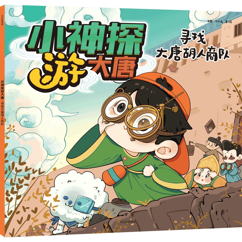 С��̽�δ��ơ����Ҵ��ƺ������(du��)��3-10�q�m�x��