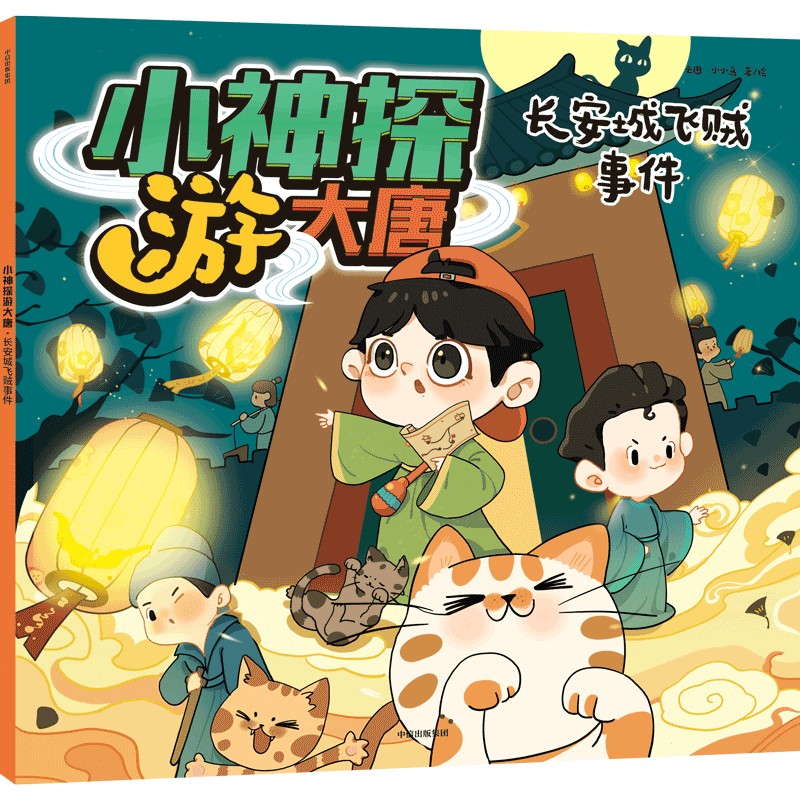 С��̽�δ��ơ��L(zh��ng)�����w�\�¼���3-10�q�m�x��