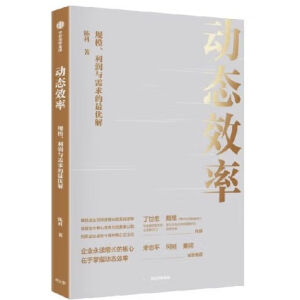 ��(d��ng)�B(t��i)Ч�ʡ���Ҏ(gu��)ģ������(r��n)�c������(y��u)��