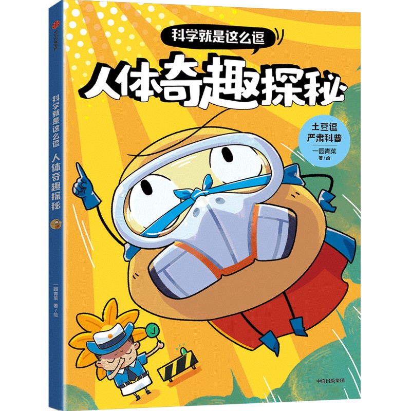 �ƌW(xu��)�����@ô�� ���w��Ȥ̽�ء�6�q�����m�x��