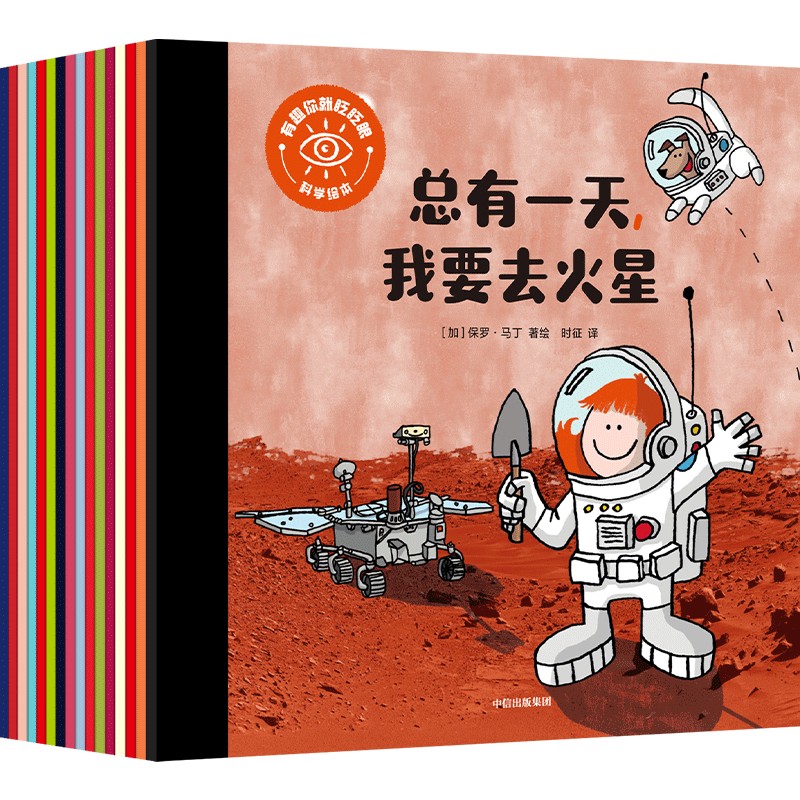 ��Ȥ���գգ�ۿƌW(xu��)�L�������bȫ16�ԣ���2-4�q�m�x��