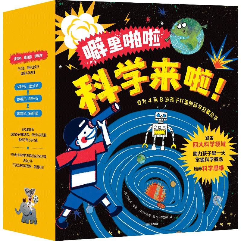 ����ž���ƌW�����������bȫ23�ԣ���4-8�q�m�x��