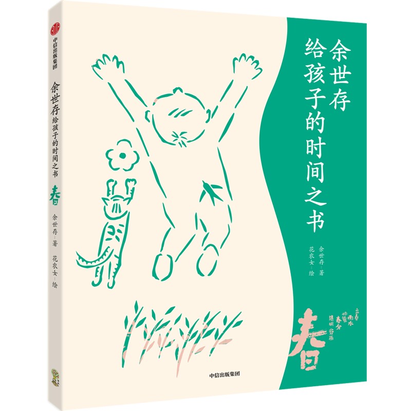 ������o���ӵĕr�g֮�� ����7-14�q�m�x��