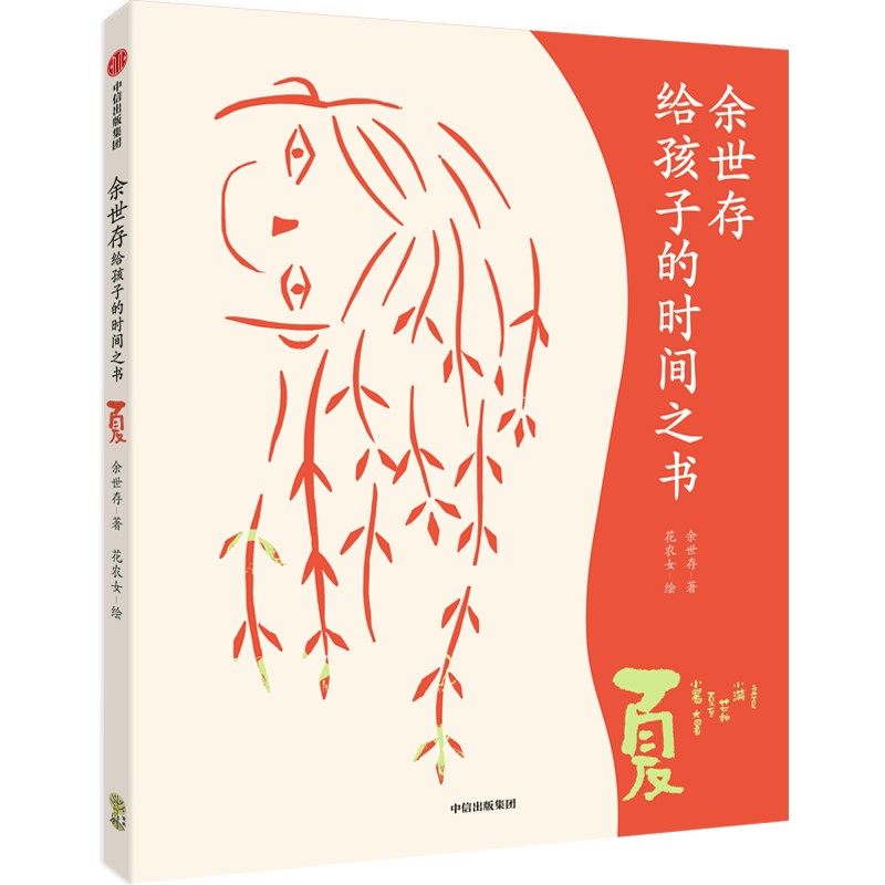 ������o���ӵĕr�g֮�� �ġ�7-14�q�m�x��