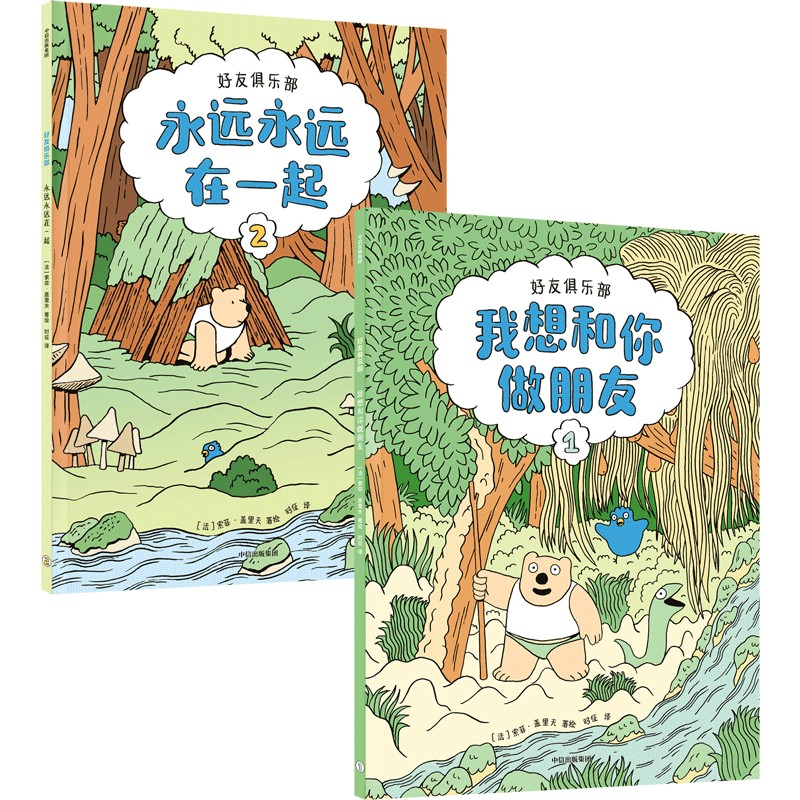 ���Ѿ㘷(l��)����ȫ2��(c��)��