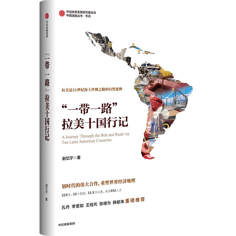 ��һ��һ·������ʮ����ӛ