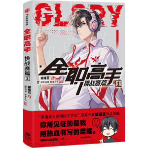 ȫ��������(zh��n)ِƪ1