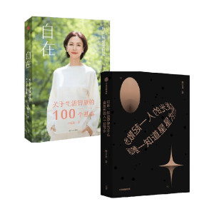 ���ڣ��P(gu��n)�������ǻ۵�100��(g��)����������ܲ�ذ�������������һ�N�B(t��i)�ȣ���