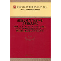 ��(chu��ng)���I(y��)�W(xu��)λ�о������B(y��ng)ģʽ�о�