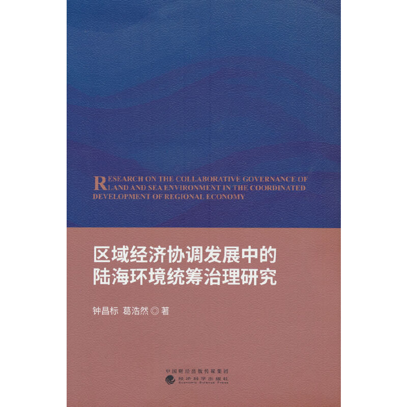 �^(q��)��(j��ng)��(j��)�f(xi��)�{(di��o)�l(f��)չ�е�ꑺ��h(hu��n)���y(t��ng)�I�����о�