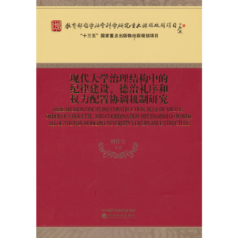 �F(xi��n)����W(xu��)�����Y(ji��)��(g��u)�еļo(j��)�ɽ��O(sh��)�����ζY��͙�(qu��n)�����Åf(xi��)�{(di��o)�C���о�