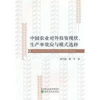 �Ї��r(n��ng)�I(y��)����Ͷ�Y�F(xi��n)����a(ch��n)��Ч��(y��ng)�cģʽ�x��