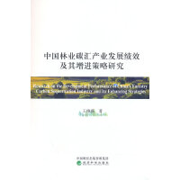 �Ї�(gu��)�֘I(y��)̼�R�a(ch��n)�I(y��)�l(f��)չ��(j��)Ч�������M(j��n)�����о�