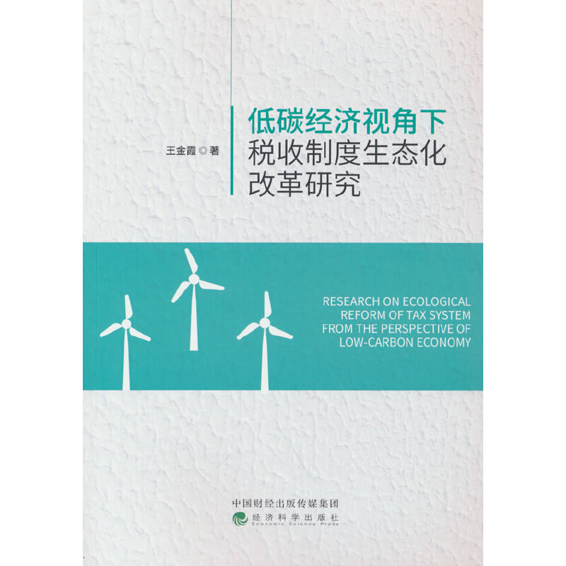 ��̼��(j��ng)��(j��)ҕ���¶����ƶ����B(t��i)���ĸ��о�