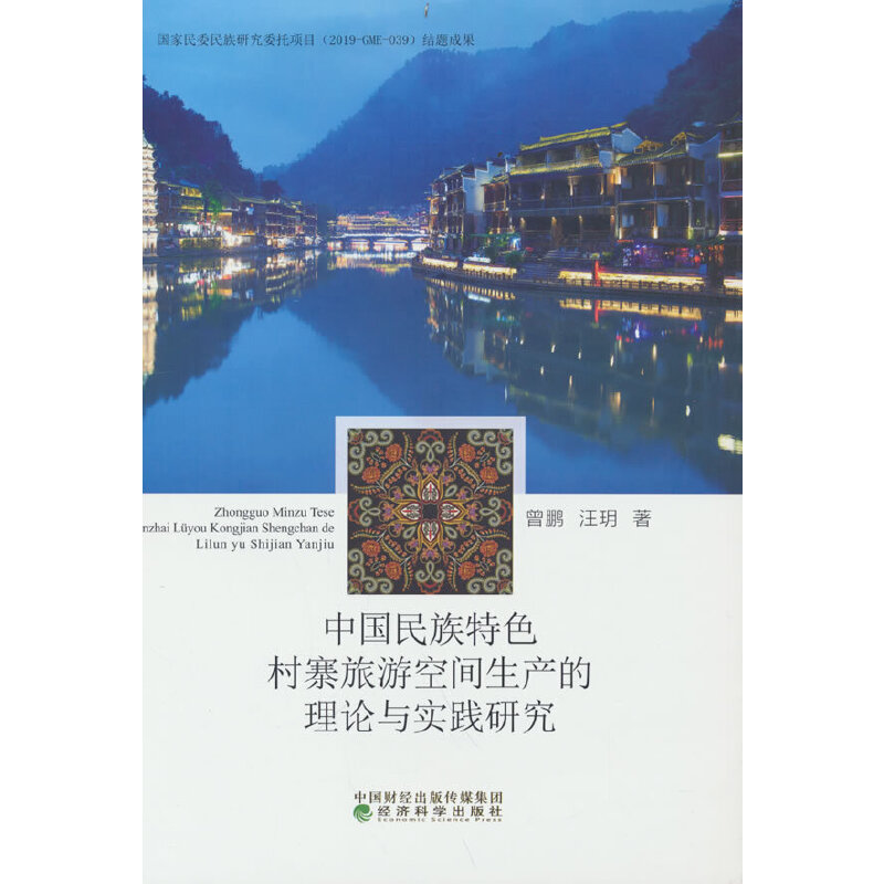 �Ї�������ɫ��կ���ο��g���a(ch��n)����Փ�c��(sh��)�`�о�