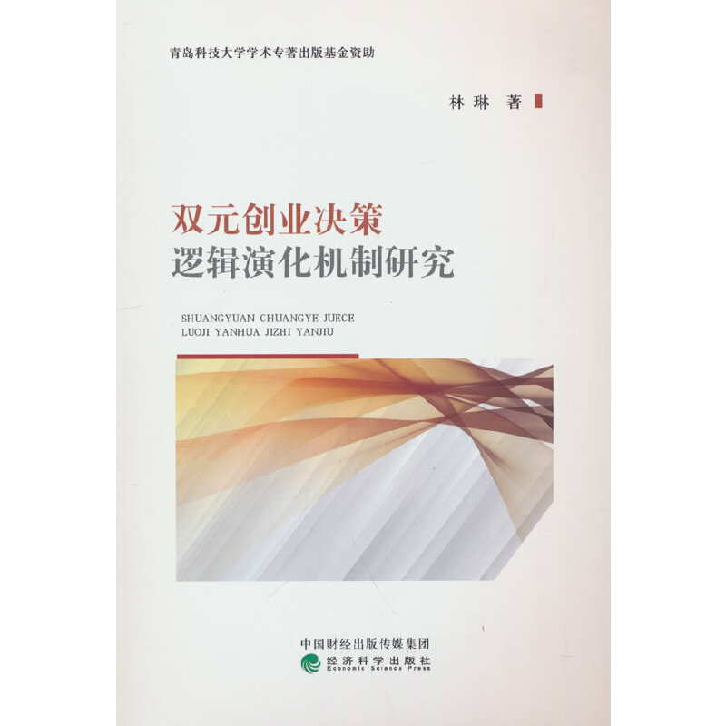 �pԪ��(chu��ng)�I(y��)�Q��߉݋�ݻ��C���о�