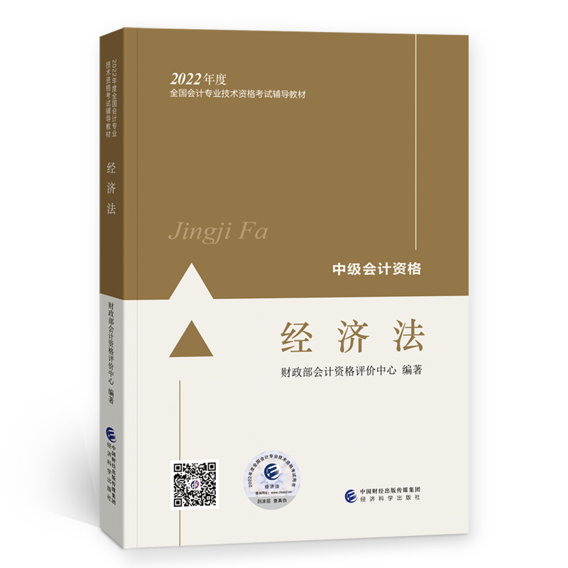 �м���Ӌ�̲�2022 �м���Ӌ�Q�ٷ��̲� ������