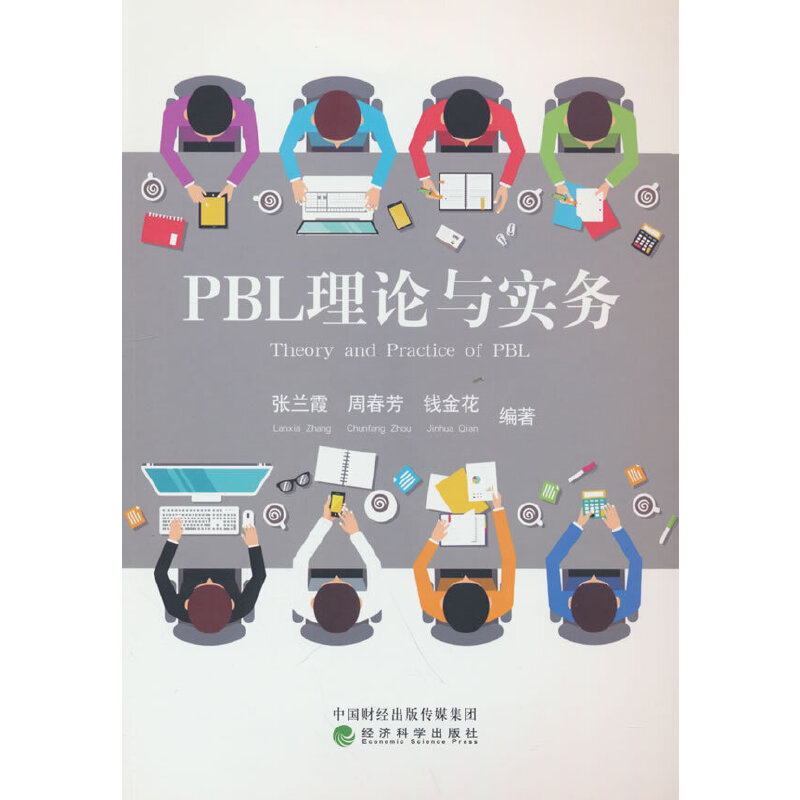 PBL��Փ�c����(w��)