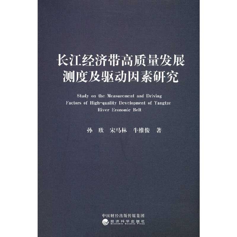 �L����(j��ng)�������|(zh��)���l(f��)չ�y�ȼ��(q��)�������о�