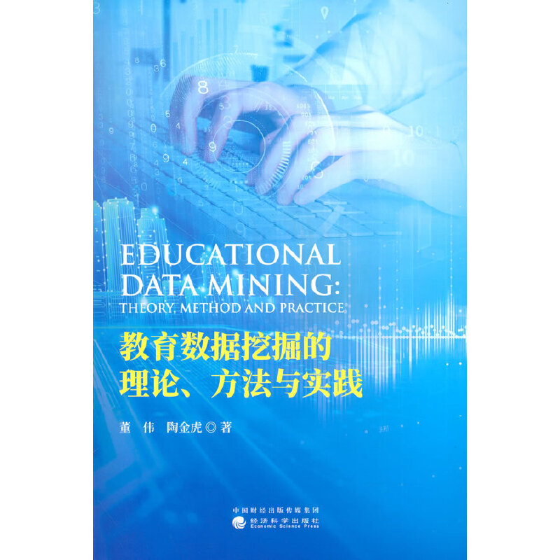 ������(sh��)��(j��)�ھ����Փ�������c��(sh��)�`